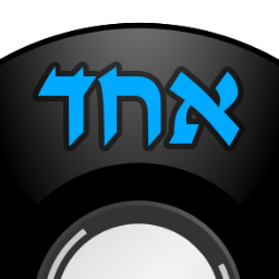 Echad Records would like to fill a gap in the Messianic movement by helping to promote Messianic musicians online via free downloads.