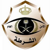 شرطة الرياض (@policeriyadh) Twitter profile photo