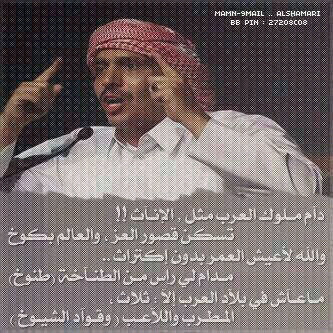 ‏‏ماجيت ادور ف التويتر علاقات ولا قلت تكفى ياغلاهم اضافه اجي اسج النفس في كل حزات اخذ علوم الناس واكتب لطافه (الخــاص ممنــوع )