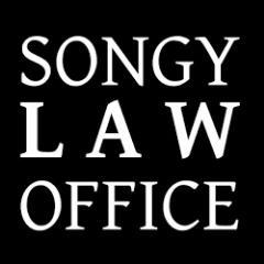 Joseph D. Songy is a lawyer living and practicing in the Hattiesburg, Mississippi area.