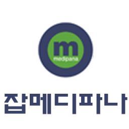 Jobmedipana's profile picture. 의약 전문 구인구직 취업정보사이트