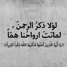 ادعم هالصفحة ♡ في موازين حسناتك أن شاءالله ♥