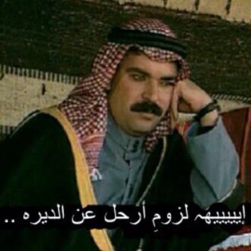 تاريخ مشرف