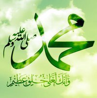 thaatsme1's profile picture. ”حساب يهتم بحياة الرسول وطريقة حياته وتعامله في شتى امور الحياة“