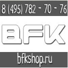 Магазин модной детской одежды BFK Shop
Бренды : Armani Junior,Bikkembergs, Burberry,D&G, DKNY,Ferrari,Gucci,La Martina,Moncler,Tommy Hilfiger