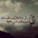 بسمة امل (@0531658291) Twitter