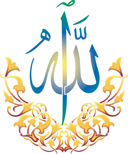 ‏‏وَاتَّقُوا يَوْمًا تُرْجَعُونَ فِيهِ إِلَى اللَّهِ ۖ ثُمَّ تُوَفَّىٰ كُلُّ نَفْسٍ مَّا كَسَبَتْ وَهُمْ لَا يُظْلَمُونَ 00:00:00