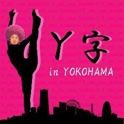 Y氏ʅ（ ‾Ｙ◝）ʃさんのプロフィール画像