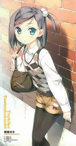 Heyo! I'm Vanilla, I'm a new student/scythe. *smiles* Hope we get along~