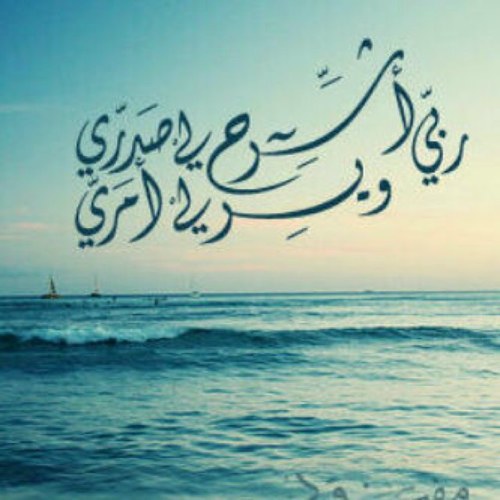 (رَبَّنَا آتِنَا فِي الدُّنْيَا حَسَنَةً وَفِي الآخِرَةِ حَسَنَةً وَقِنَا عَذَابَ النَّارِ)
