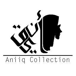 The Aniiq Muslimah, the Stylish Muslimah.