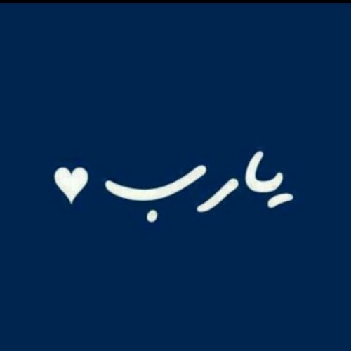 ‏‏‏‏‏الحساب ادعيه واذكار وصدقه جاريه للاموات الذين مازالو في قلوبنا أحياء رحمكم الله واسكنكم فسيح جناته ♡!