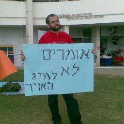 מתקיים בין האימפריה האוסטרו-הונגרית לפוסט-מודרנה. משתין נגד כיוון הרוח. לא דוגמא לשום דבר.
#שעטנז