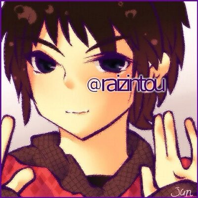 らいじんとう