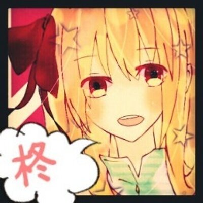 柊@あたまなでなでしてほしい