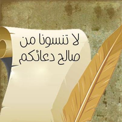 lovemejode's profile picture. ‏‏★أثث قبرك بأجمل اﻷثاث ..
الصلاة - الصدقة -قراءة القرآن -حب الخير للناس..بادر قبل أن تغادر ولاتكابر ترى آخرتها مقابر..