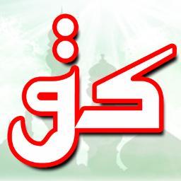 Gema Sholawat On Twitter Kumpulan Video Album Hapuskan Dosaku