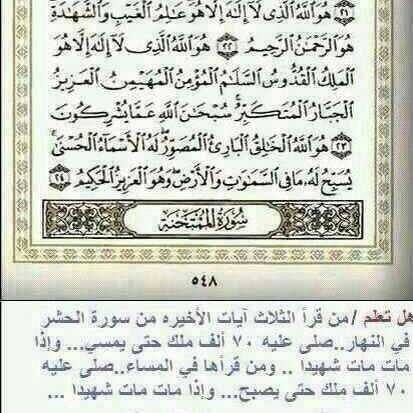 اللهم ثبتني على دينك
وأعف عني ياكريم
أرجوكم إدعوا لي بالثبات لي ١٥ سنه ما أصلي
من يوم بلغت
والله الدنيا فتن
والآخرة إما الجنة أو النار