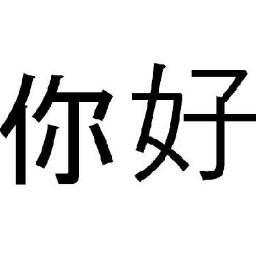 중국어 문장, 단어가 올라오는 봇입니다. 출처는 '드라마 중국어 사랑愛빠지다.' 라는 중국어 교재와 검색입니다^-^ (2013/03/07 생성)