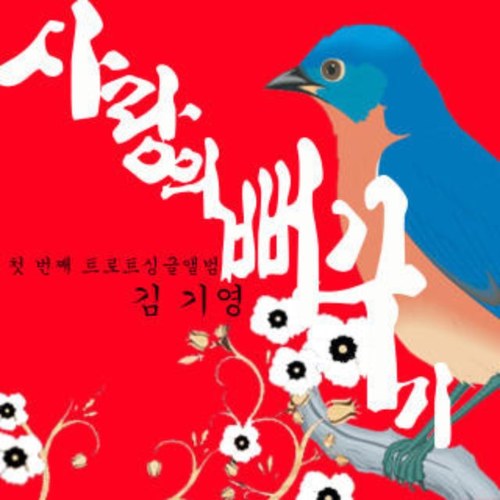 뻐꾸기봇입니다 자동으로 트윗을 출력중입니다! 오타지적 감사합니다. 99% 자동 입니다. 아이디어 제보 받습니다. 봇주는 여자 입니다