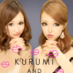 くる❤ (@kuuuurumin) Twitter profile photo くる❤ (@kuuuurumin) Twitter profile photo