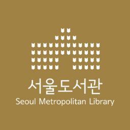 도서관 정책의 컨트롤 타워