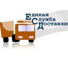 Грузоперевозки газель Самара, Россия. Услуги грузчиков в Самаре. Квартирные и офисные переезды.