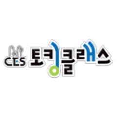 ces_cesedu's profile picture. 영어학원/2배빠른영어/자기주도학습/프랜차이즈/사업설명회/1661-8205