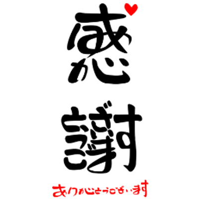 幸せを運ぶ ほめ言葉 悩んでいる人にかける言葉 どんな人にも悩みはある 悩みが強くて元気がない人には 相手の気持ち 悩み を孤立させない 頑張って よりも 頑張りすぎないでね この方が相手の気持ちを和らげます