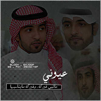 من يقول ااني علىَ االفرقاا قدرت قلت احااول بسَ أني مااقويت ''( گنت ااكاابر گنت اِگاابر واانگسرت ۈاذا ااختليت بوحشہ ة ااياامي .. snap // snjooop