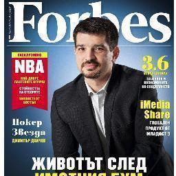 Forbes, the biggest business brand in the world!