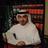 Jameel. AL-BAHKAli