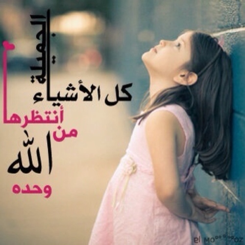 تغريداتي أما كلامً اعجبني ونسختهُ لكم او حروف من ذاكرتي
