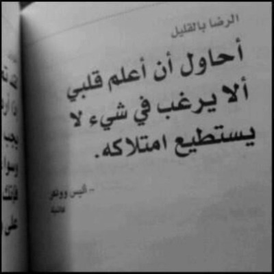 متذوق للشعر..!