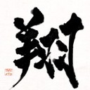 takahiro (@580Mr) Twitter