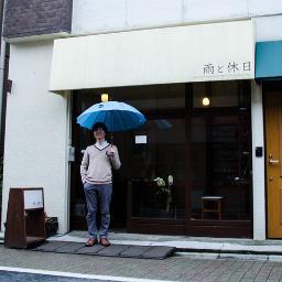 CDショップ「雨と休日」@ametokyujitsu 店主。音楽好きなので音楽の話は苦手です（だいたいお店でやりたいことはやり切っております）。うどんと車とサッカー好き。Profile photo by Shin Kikuchi / Background art by nombre