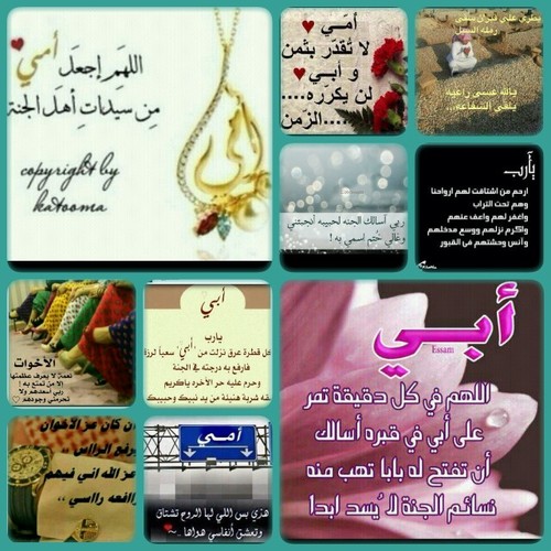 انا العبد الذي كسب الذنوبا. ....وصدته اﻷماني ان يتوبا