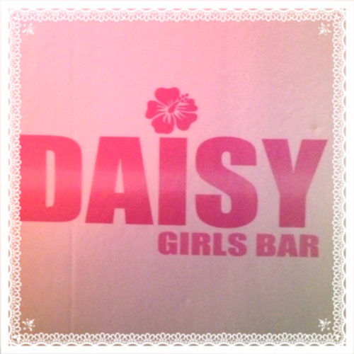 ガールズバーDAiSYです⁽⁽◝( ˙ ꒳ ˙ )◜⁾⁾
40分¥2000(TAX.サービス料別)
ビール、焼酎、ウイスキー飲み放題٩(˙▿˙)۶