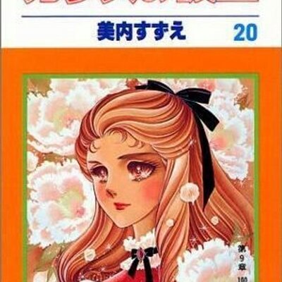 姫川亜弓 38himekawa Twitter