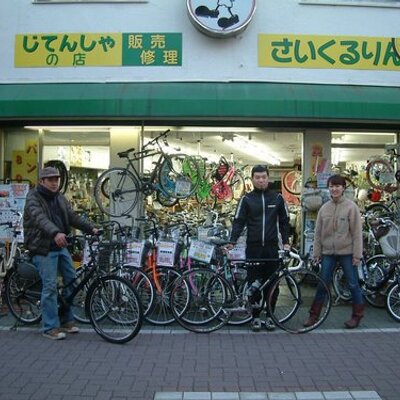 さいくるりん Cyclerin Twitter さいくるりん Cyclerin Twitter