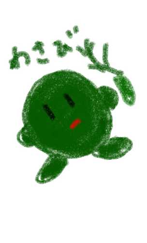他のかーびぃ系アカウントとは一切関係ありません..ブスだなんて言わないでわさびっ