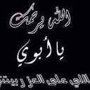 Dalal -S-Al-S (@053Do) Twitter