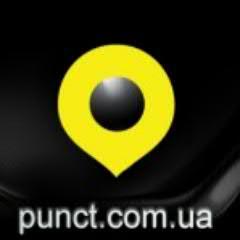 ПУНКТ – це сайт, створений за ініціативи активної молоді.
ПУНКТ - це цікавий контент звідусіль!