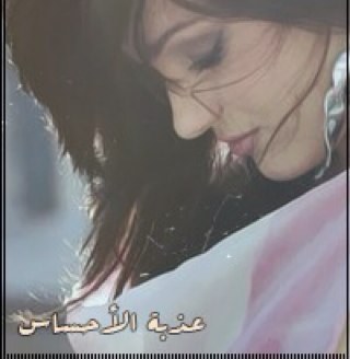 ‏لا تفتخر بما تحمله من شهادات فليست الشهادة ،،،دائما دليلا على الثقة الواسعة،،،لكن الدليل على ثقافتك هو،،،كلامك وسلوكك