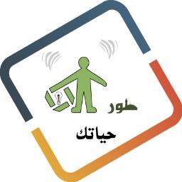 نشر إعلانات للدورات التدريبية التي تقدمها الجهات الحكومية في قطر