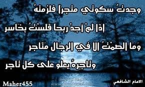 وكلما تعلمت زدت علما بجهلي .. Q8