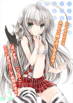 ~Hi im Yasha im a halfdemon i have the Tetssusaiga with me always im cute,short and My daughter:@my son:@blackhole_1