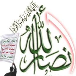 ‏‏  نعيش اعـزاء او نسقط في ساحات القتال كرمـاء