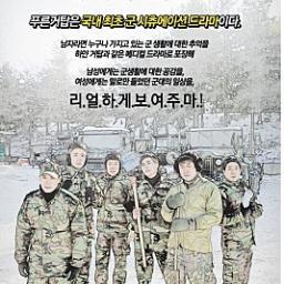 만수가 하는 트위터질 ㅋㅋ