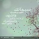 صدقة جارية لمتوفى (@001_mohammad) Twitter